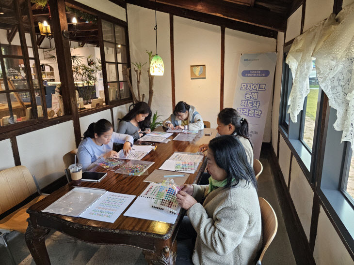 다문화가족의 경제적 자립