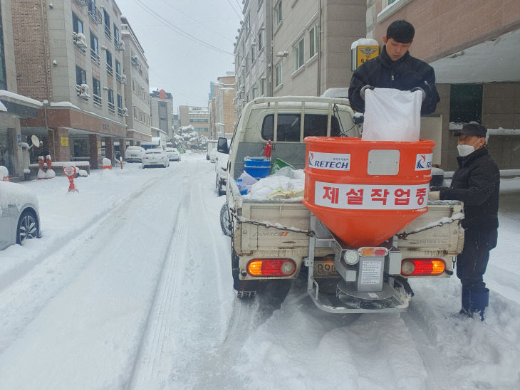 [회전]제설작업 연수동1