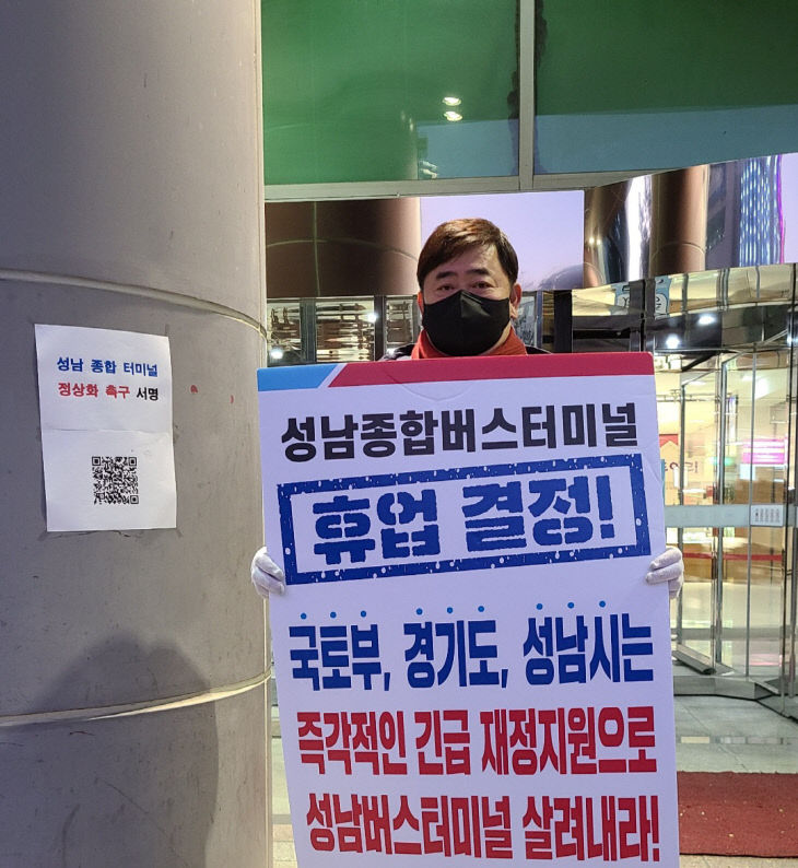 김종환의원님 첨부사진