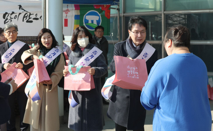 설 연휴 첫날 고속도로 휴게소 귀성객 맞이 행사(4)