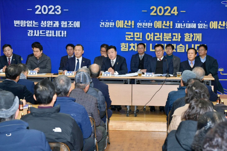 2.2024년 연두방문 모습