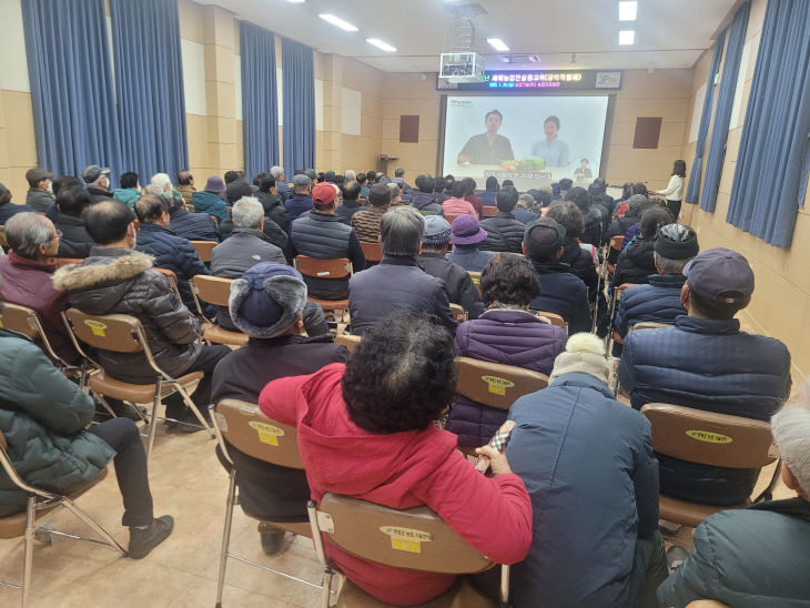증평군농업기술센터 새해농업인실용교육 사진