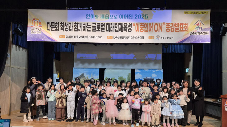 [1-3]이중언어_소마세츠코기자