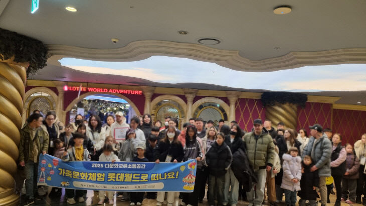 1. 롯데월드 사진