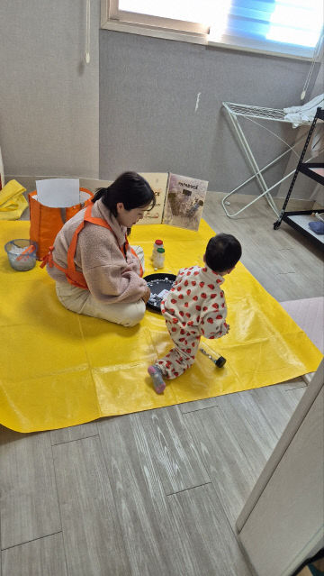 3. 가정방문형 발달지원 사진