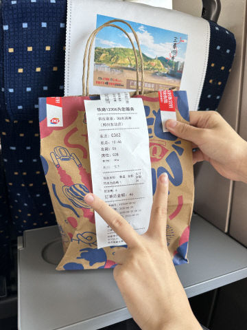 기차에서 아이스크