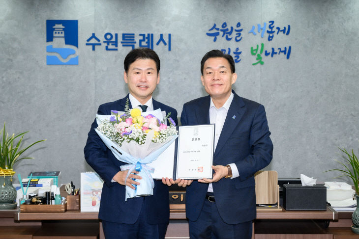 수원시, 이병진 수원도시재단 제7대 이사장 취임