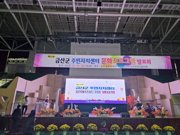 문화프로그램발표회(쑨샤오쉐-중국)