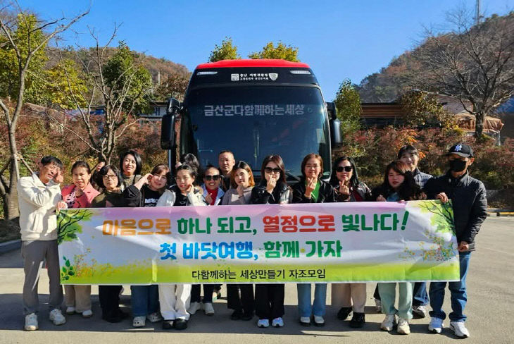 엘사(필)-어울림축제성공 뒤풀이