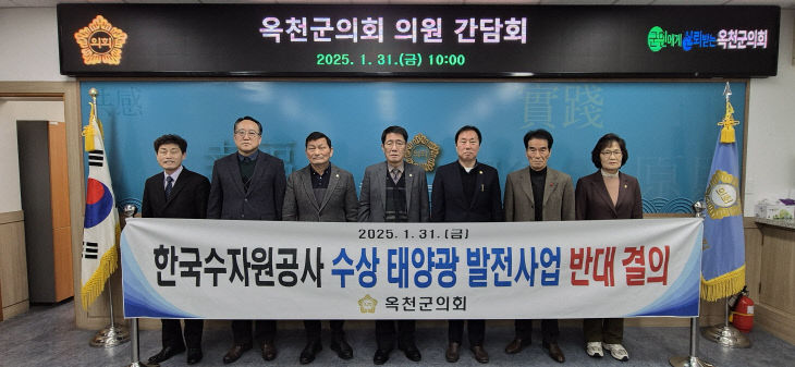 보도자료 사진) 옥천군의