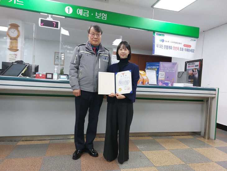 감사장1