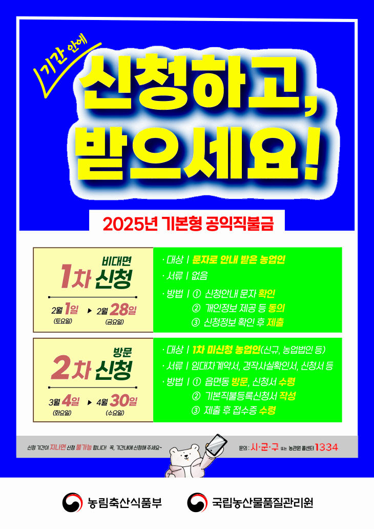 ㅜㅗㅡ