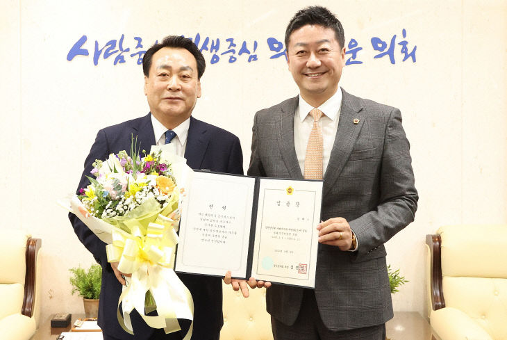 경기도의회