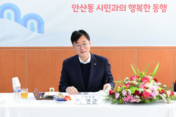 이민근 안산시장, 시민과 함께 시정 구상