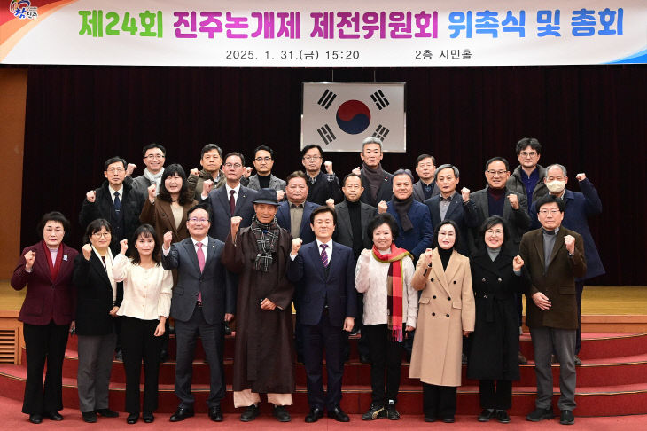 제24회 진주논개제 제전위원회 개최, 본격적인 축제 준비 돌입