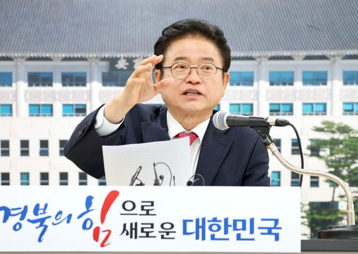 대구경북_통합_관련_언론_브리핑 (1)