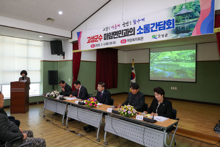 이상근 고성군수, 군민과 함께하는 소통 행정 나선다