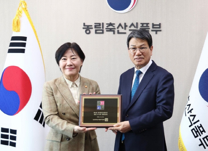 1.청양구기자 농업유산
