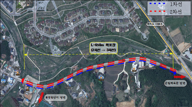 교차로 도로확포장사업 위치도(사진파일) (1)