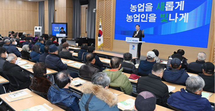 이재준 수원시장, 농업인 실용교육 삶의 질 향상.