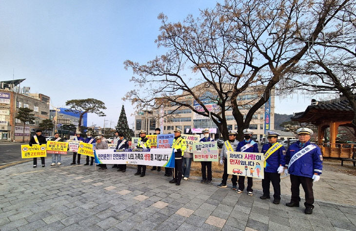 문화지수(고창군 유관기관 합동 교통안전캠페인)