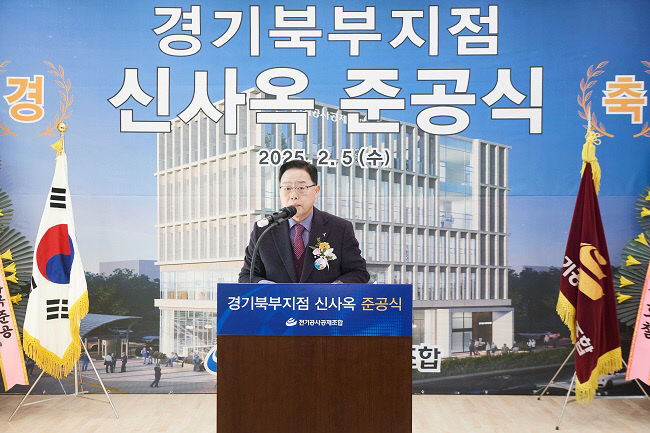 강수현 양주시장, '전기공사공제조합 경기북부지점 신사옥' 준