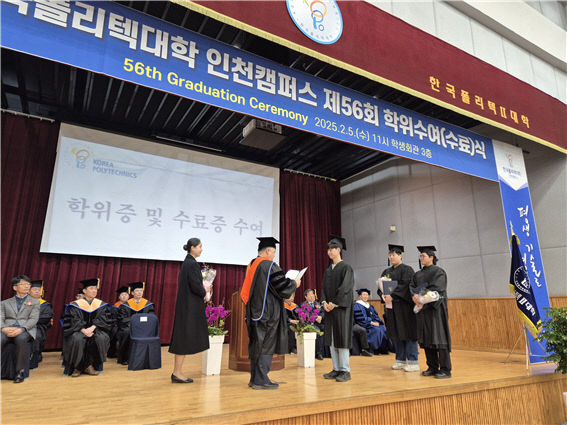 한