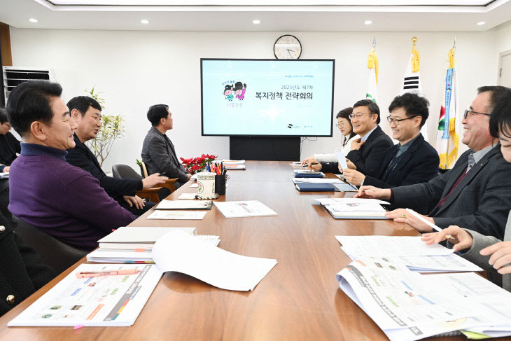 1.복지정책과(의정부시, 제7차 복지정책 전략회의 개최)1