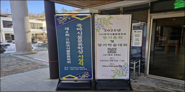 2_행사장 입구