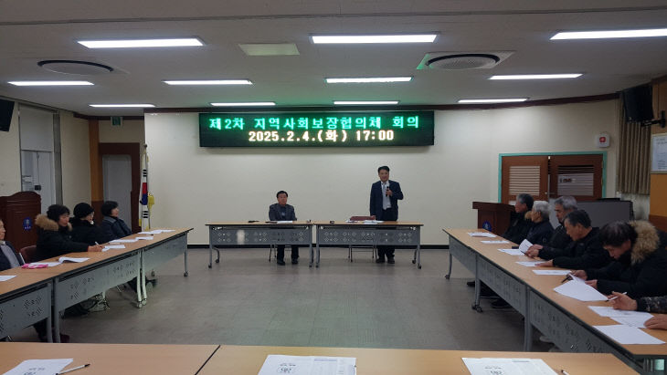 선원면, 지역사회보장협의체 2월 정기회의