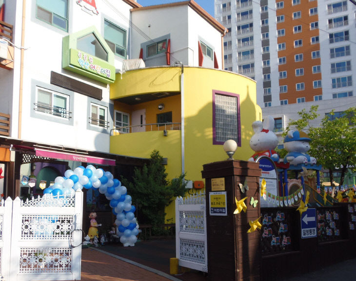 익산