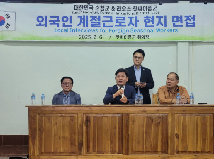 순창