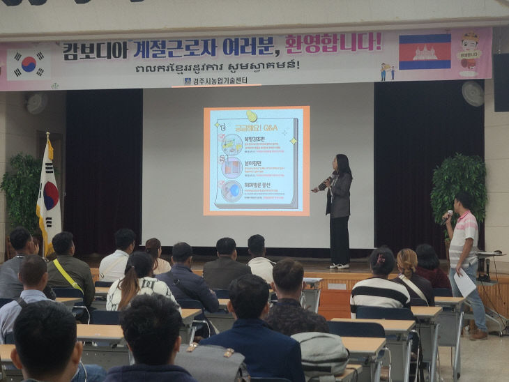 외국인 계절근로자 올해 600명 유치