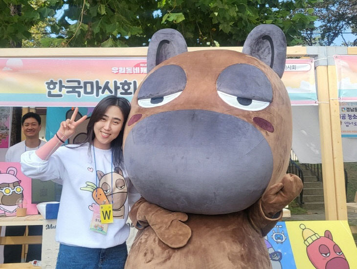 한국마사회