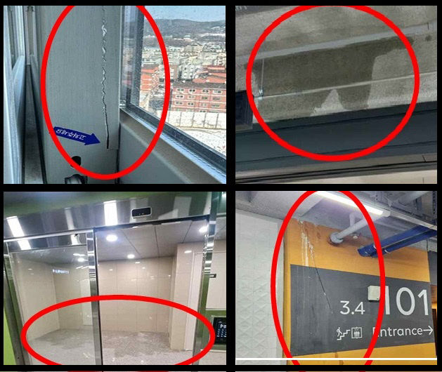 편집