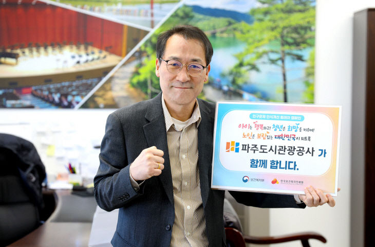 붙임2. 보도사진
