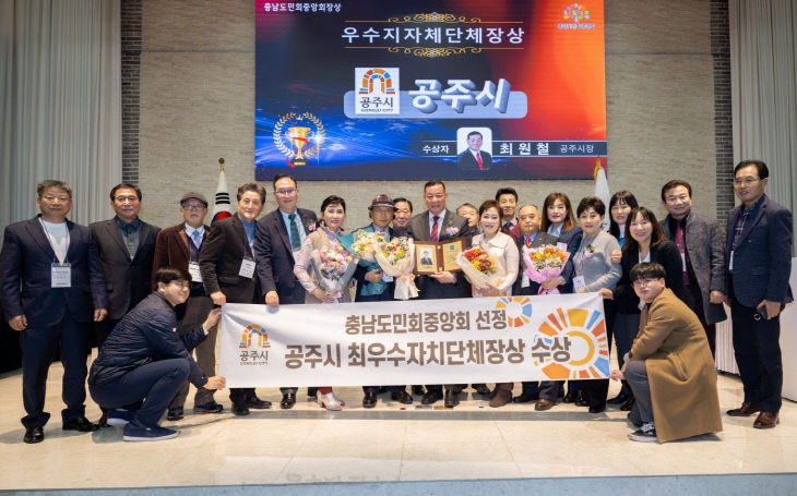 최원철 시장 최우수 자치단체장상 수상