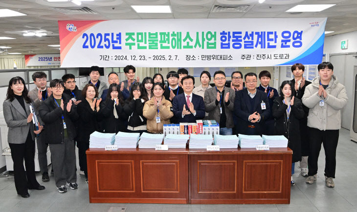 진주시, 합동설계단 운영으로 211건 자체설계 완료