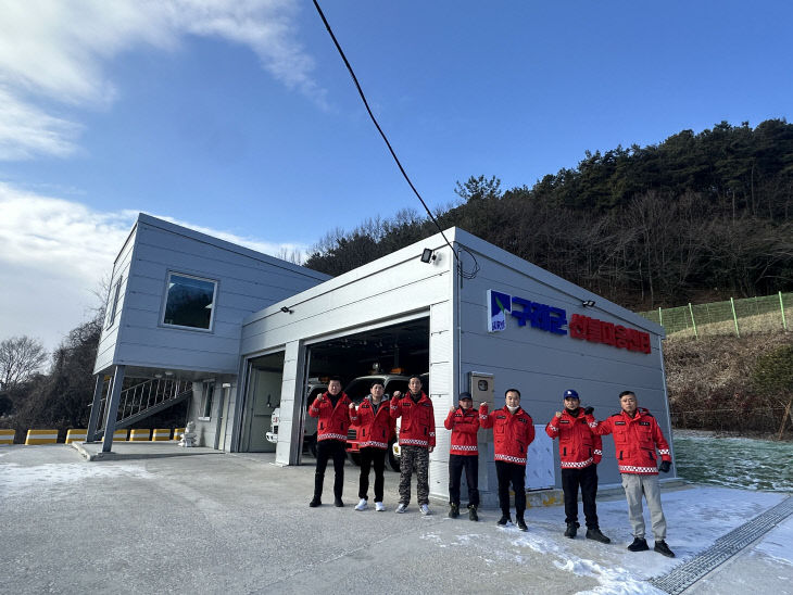 구례