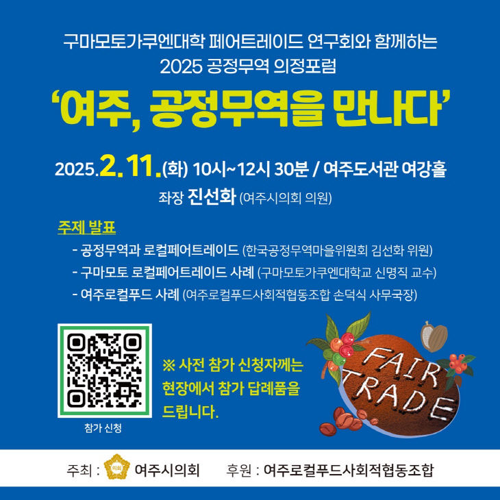 포럼홍보사진