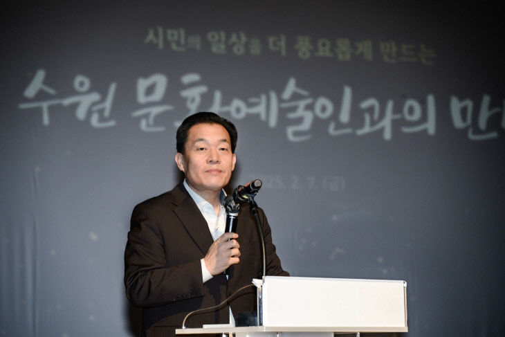 수원시, 예술인 활동 지원 ‘문화예술사업설명회’