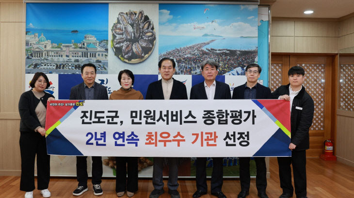 진도