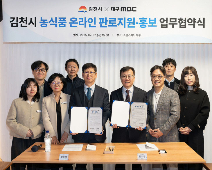 김천시정뉴스1