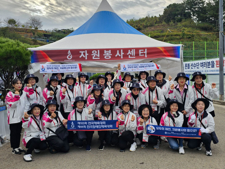 진주시, 5월 체육행사 자원봉사자 모집