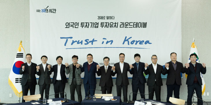 김동연 경기지사, ‘지속적인’ 투자협력 독려