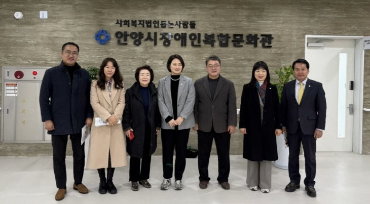 안양시의회 보사환경위원회, ‘장애인복합문화관’ 소통정담회