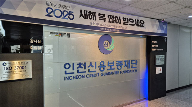 인천신보 222