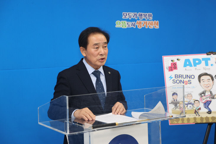 2024년 12월 성과발표 기자회견 당시 사진