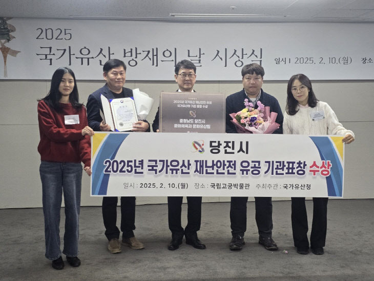 사본 -(사진2)국가유산 유공기관 표창