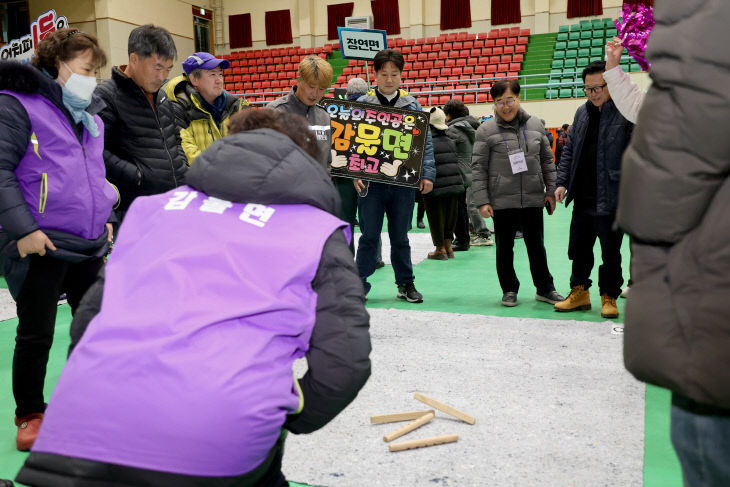 정월대보름 군민화합 행사(윷놀이)